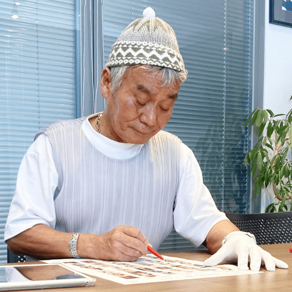 Fumio Kawashima