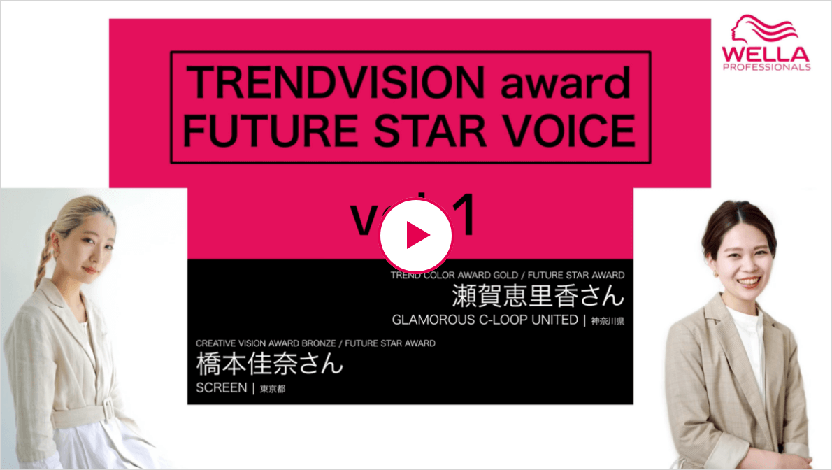 FUTURE STAR VOICE | スペシャルトークセッション vol.1