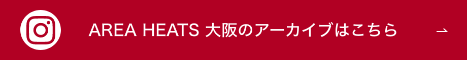 AREA HEATS 大阪大会のライブアーカイブはこちらから