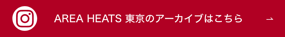 AREA HEATS 東京大会のライブアーカイブはこちらから