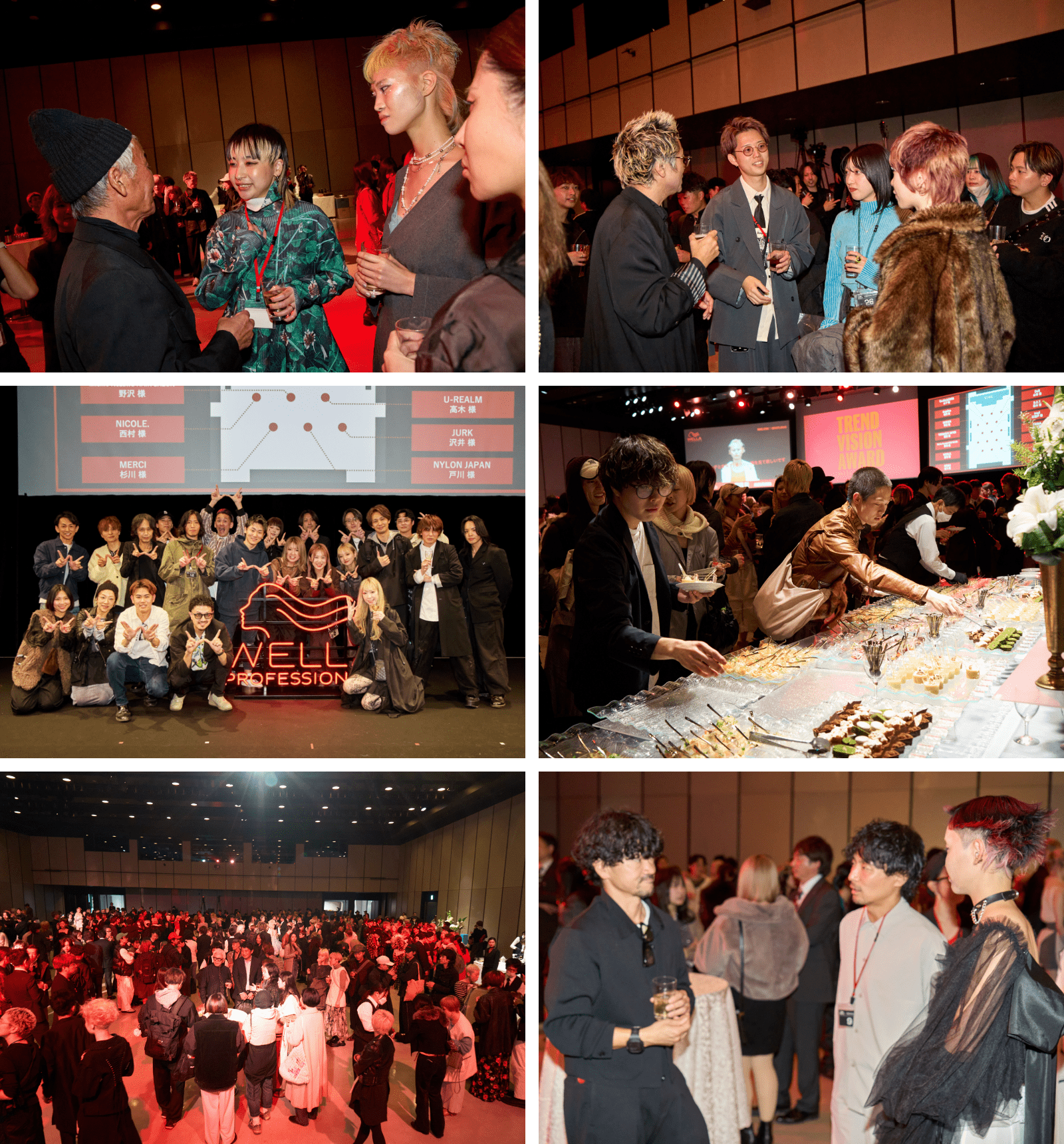 アフターパーティー