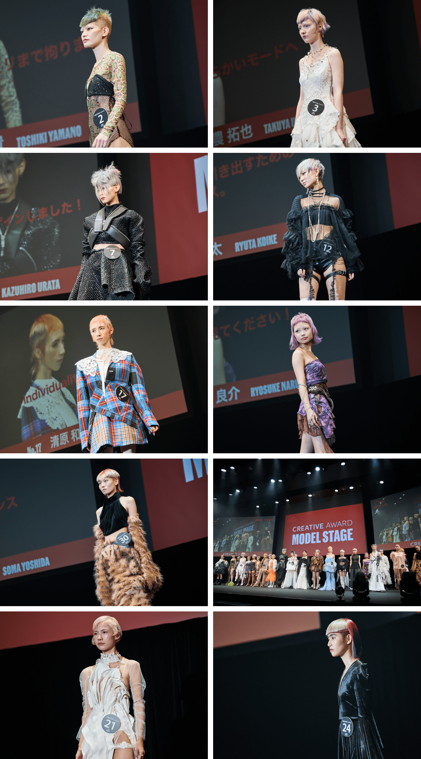 CREATIVE AWARD モデルステージング