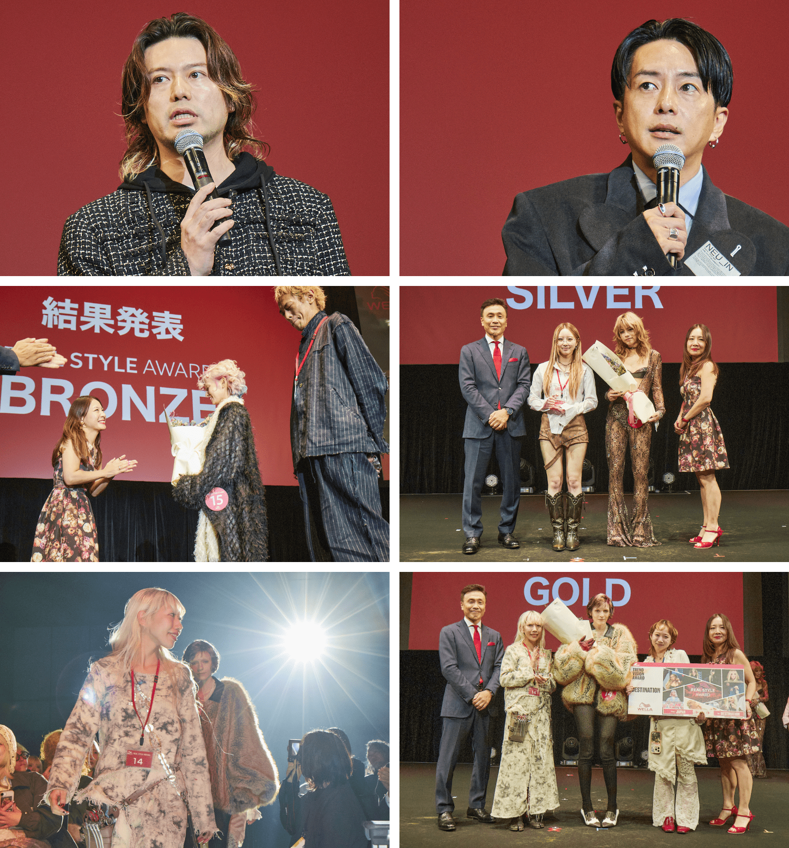 REAL STYLE AWARD審査員総評〜審査結果発表