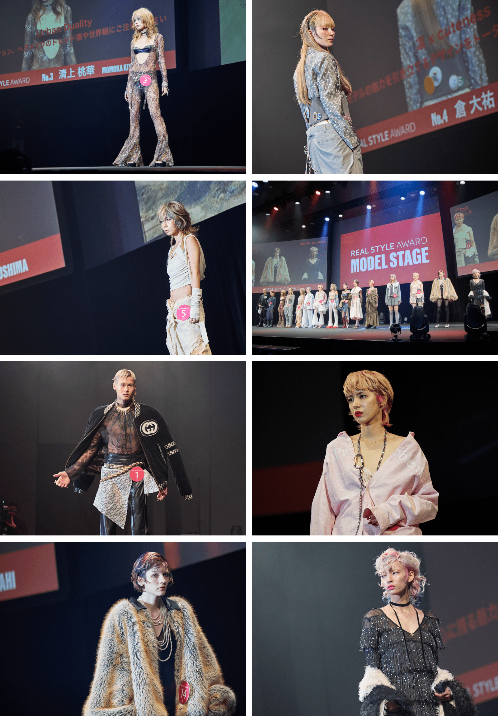 REAL STYLE AWARD モデルステージング