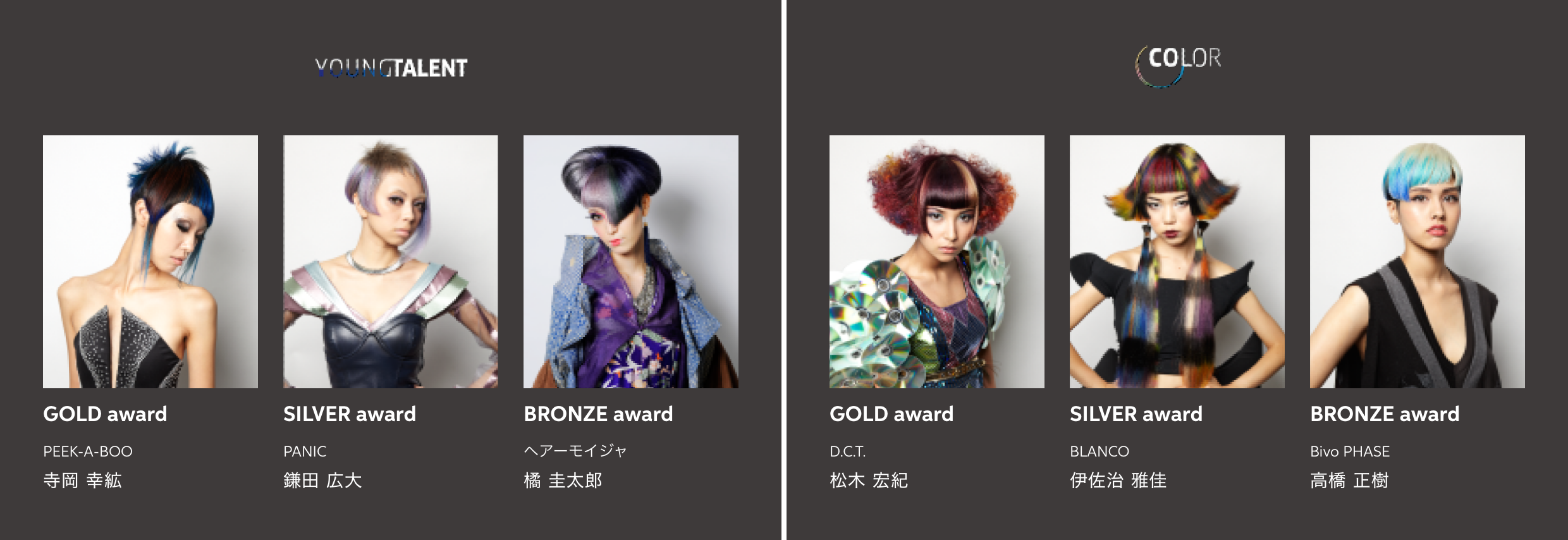 2013 Frankfurt JAPAN FINAL STAGE