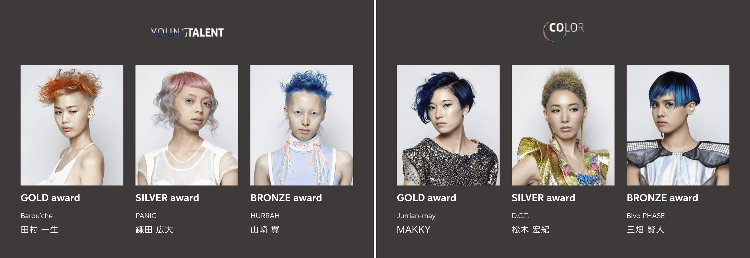 2014 Monaco JAPAN FINAL STAGE