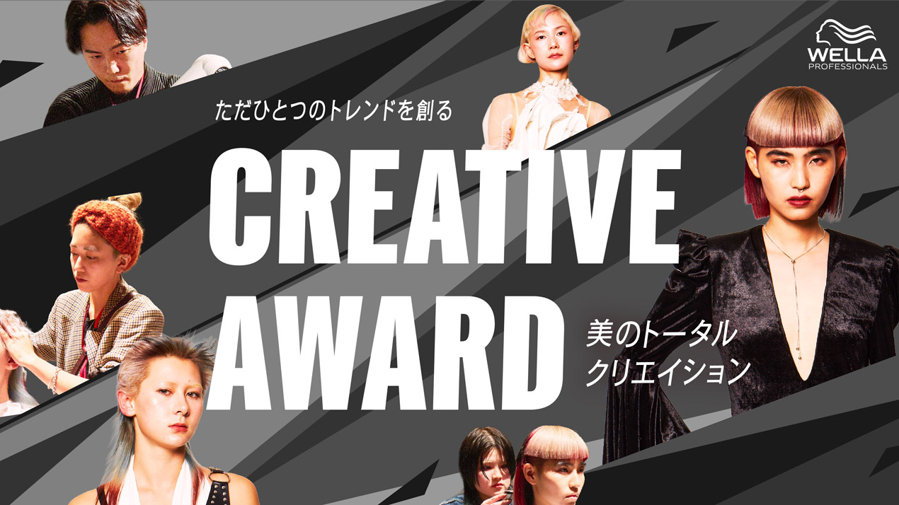 CREATIVE AWARD